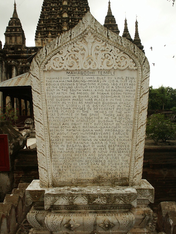 005_Mahabodhi _002.JPG